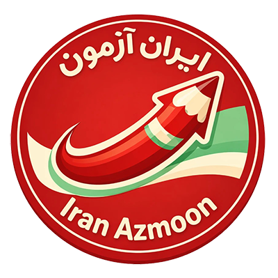 ایران آزمون